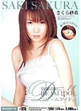 MIAD-209 Dream Idol 11 Saki Sakura Thumbnail