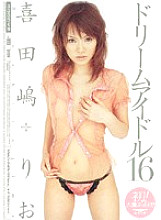 MIAD-249 Dream Idol 16 Rio Kitajima Thumbnail