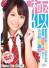 MIAD-484 She looks just like the girl who came in first in the general election of the nation's most beautiful idol group! Thumbnail