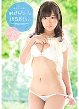 MIAD-945 Beautiful girl x incontinence! !! Pleasure peeing like ejaculation. Miyuki Sakura Thumbnail
