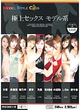 MIBD-017 best sex model Thumbnail