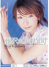 MIBD-088 Mari Fujisawa 4 Hours Thumbnail