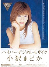 MIBD-126 Hyper Digital Mosaic Madoka Ozawa Thumbnail