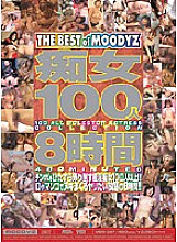 MIBD-287 100 Sluts 8 Hours