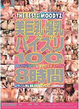 MIBD-306 Beautiful Big Tits, Colossal Tits & Titty Fuck 100 People 8 Hours Thumbnail