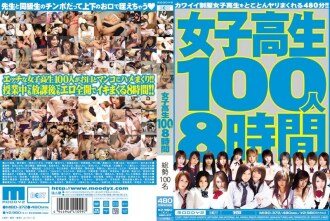 MIBD-372 100 Schoolgirls 8 Hours Thumbnail