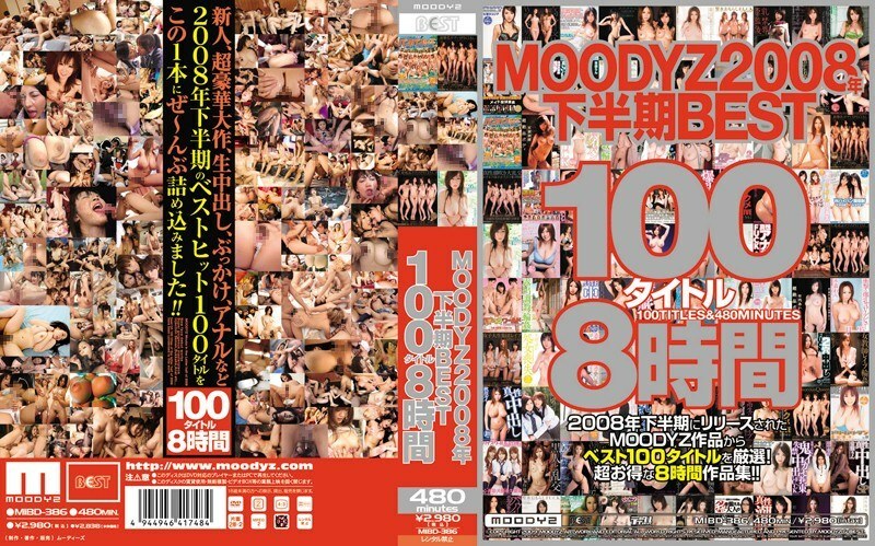 MIBD-386 MOODYZ Second Half Of 2008 BEST 100 Title 8 Hours