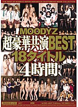 MIBD-407 MOODYZ Super Luxury Co-star BEST 18 Title 4 Hours Thumbnail