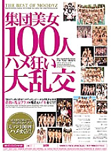 MIBD-501 100 Group Beauties Saddle Crazy Large Orgies Thumbnail