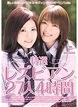 MIBD-555 27 Special Lesbians 4 Hours