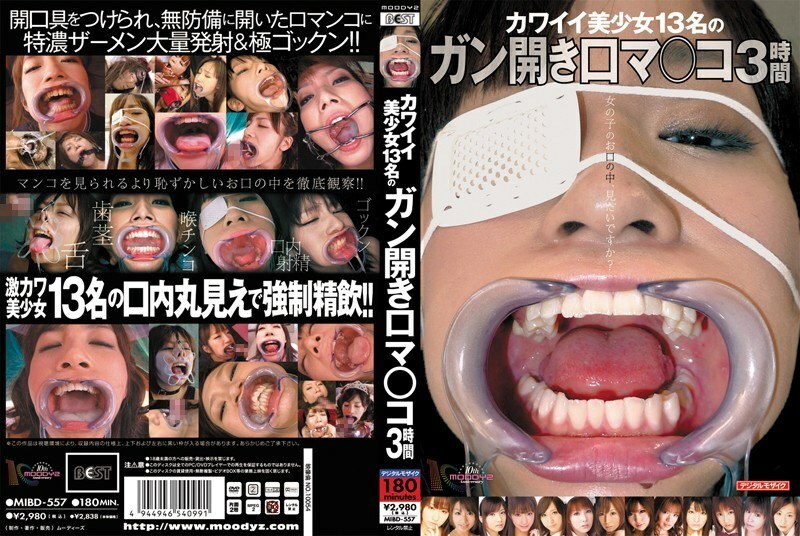 MIBD-557 13 Cute Beautiful Girls' Cancer Open Mouth Co ○ Co 3 Hours - Tsukasa Imai Thumbnail