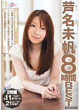 MIBD-578 Miho Ashina 8 Hours BEST Thumbnail