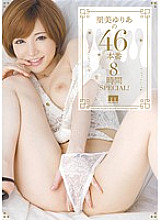 MIBD-680 Yuria Satomi's 46 Production 8 Hours SPECIAL! Thumbnail