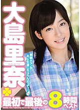 MIBD-710 Rina Oshima First and Last 8 Hours Best Thumbnail