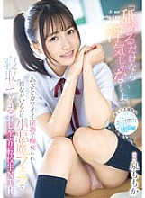 [UNCENSORED-LEAK] MIDA-012 "It's not cheating if you just lick it" A transfer student who teases you with cute dirty talk and seduces you with a devilish blowjob even though you have a girlfriend NTR Momoka Izumi