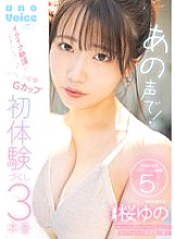 [UNCENSORED-LEAK] MIDA-055 With that voice! I can't stop climaxing♪ Convulsing G-cup first experience 3 times Sakura Yuno Thumbnail