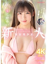 [UNCENSORED-LEAK] MIDA-228 Newcomer Exclusive A beautiful girl found at a live concert of a famous idol group. Yui-chan (20 years old), a super sensitive otaku, makes her AV debut while living alone Yui Tsujino