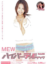MIDD-080 Hyper Digital Mosaic Vol.013 MEW