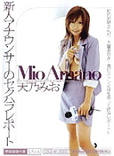 MIDD-111 Rookie Announcer's Sexual Harassment Report Amano Mio - Mio Amano