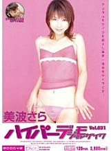 MIDD-160 Hyper Digital Mosaic Vol.031 Sara Minami Thumbnail