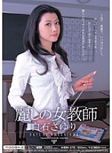 MIDD-372 Beautiful Female Teacher Sayuri Shiraishi Thumbnail
