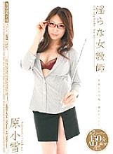 MIDD-454 Indecent Female Teacher Koyuki Hara Thumbnail