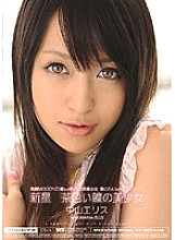 MIDD-562 Nova Brown-eyed Beautiful Girl Ellis Nakayama Thumbnail