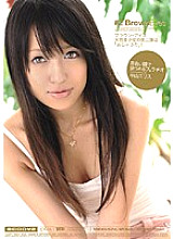MIDD-574 Fellatio staring with brown eyes Erisu Nakayama Thumbnail