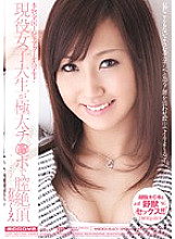 MIDD-640 Active female college student cums vagina with thick Ji ● Po Wakaba Kurumi Thumbnail