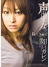 MIDD-641 Don't speak out. Karen Kisaragi