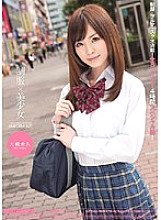 MIDD-643 Uniform x beautiful girl Miku Ohashi Thumbnail