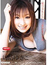 MIDD-658 Yukiko Suo, a body intertwined with a ferocious KISS Thumbnail