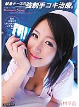MIDD-721 Strong devotion nurse ● Handjob treatment. Sanae Tanimura Thumbnail
