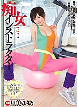 MIDD-961 Slut Instructor Yuria Satomi Thumbnail