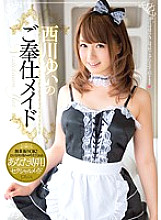 MIDE-066 Yui Nishikawa's service maid