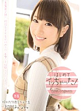 MIDE-090 I got acme for the first time! Minami Hatsukawa Thumbnail