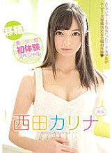 MIDE-198 Transfer Beautiful Girl First Experience Special Karina Nishida