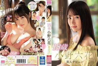 MIDE-770 18 Year Old Rikka Ono New Face Debut Thumbnail