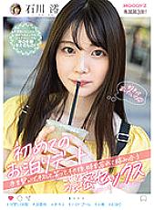 MIDV-011 Your First Sleepover Date You'll Hold Hands, Kiss, Laugh, And Then, You'll Forget All About The Time As You Intertwine Your Bodies In Deep And Rich Sex Mio Ishikawa Thumbnail