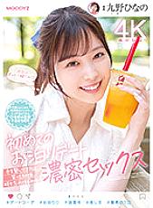 MIDV-225 First Sleepover Date Holding Hands, Kissing, Laughing, Afterwards, Forgetting Time And Intertwining Deep Sex Hinano Kuno