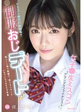 [UNCENSORED-LEAK] MIDV-982 A date with a female beauty pageant grand prix finalist and a man in uniform wearing the uniform from her beauty pageant days. In each scene, she wears a different uniform and has three flirty sex scenes with a different man. Hi Thumbnail