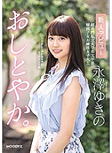 MIFD-130 Nice And Quiet. A New Face Debut A S*****t In The English Department At A Super Famous Private University An Exquisite Exchange S*****t College Girl Yukino Nagasawa