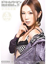 MIGD-236 Dream Woman DREAM WOMAN VOL.71 Asami Ogawa Thumbnail