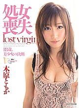 MIGD-384 Loss of virginity 18 years old, beautiful girl's decision Tomoka Kihara Thumbnail