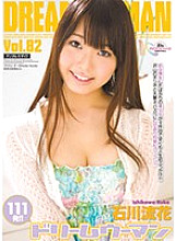 MIGD-417 Dream Woman DREAM WOMAN VOL.82 Ishikawa Ruka Thumbnail