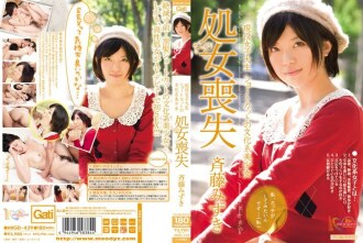 MIGD-439 Active female college student Shortcut cultural girl virginity loss Mizuki Saito Thumbnail