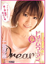 MIGD-468 Dream Woman 89 Saki Ninomiya Thumbnail
