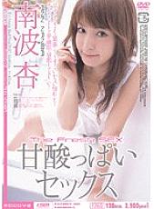 MIID-091 Sweet and sour sex An Nanba