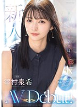 MIKR-046 Newcomer: Do you like beautiful ladies? FIRST CLASS Elevator Girl Exclusive Yukimura Izumi AV Debut!