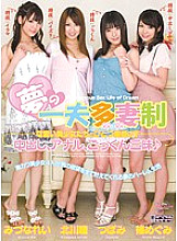 MIRD-111 A dream polygamy system. Cute girls under one roof. Creampie, anal, cum swallowing. Thumbnail